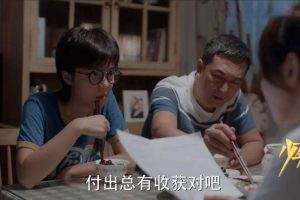 北京四中网校高一语文精品课程(黄春、连中国、王志彬)